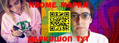 наркотики Кимры