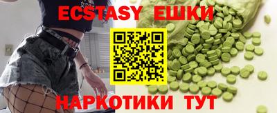 наркотики Кимры