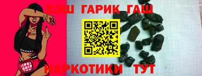 наркотики Кимры