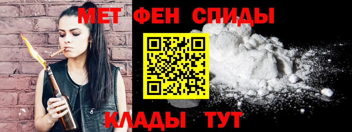 МЕТАМФЕТАМИН мет  Вход с VPN  МЕТАМФЕТАМИН мет  Тосно 
