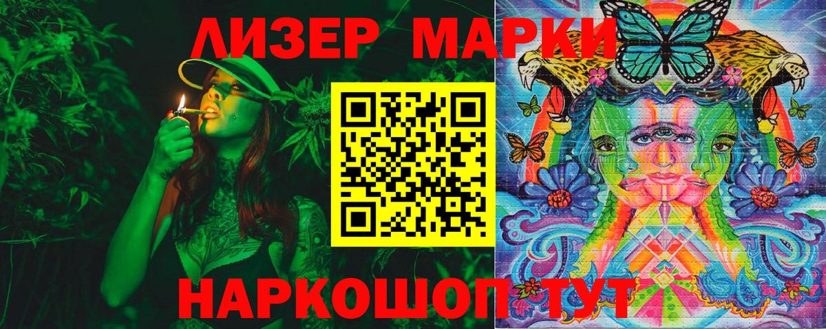 Тосно  Марки N-bome 1,8мг  Вход с VPN 