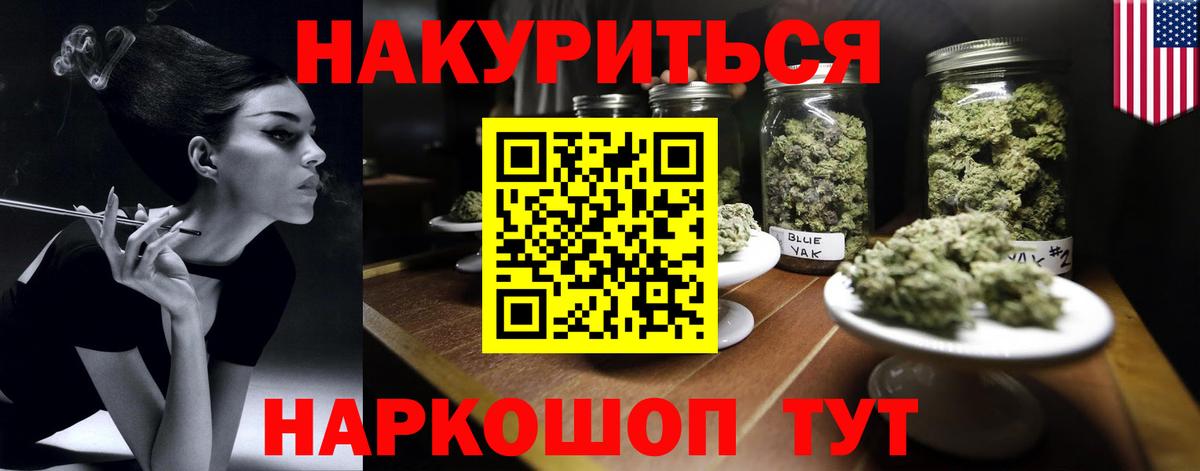 Конопля Amnesia Тосно
